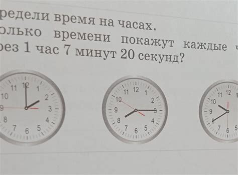 Минут в часах и остаток: как правильно посчитать?