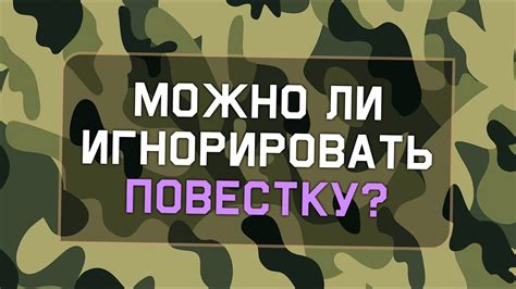 Миф: Дребезжание можно игнорировать