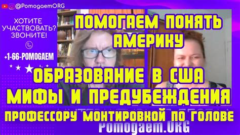 Мифы и предубеждения: почему Ася и не Анна