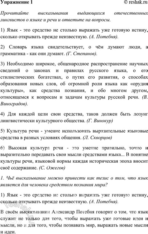 Мнение лингвистов о правильном написании "спозаранку"