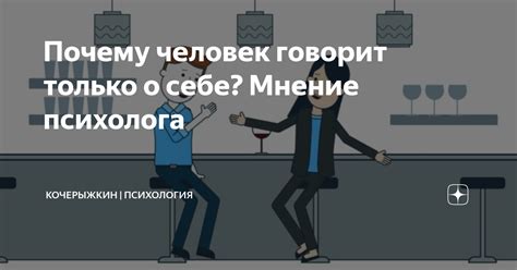 Мнение психологов: что говорит о парне его желание опуститься под кофту