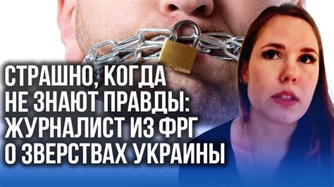 Многолетняя скрытая правда о голландцах: сенсационные подробности и открытие