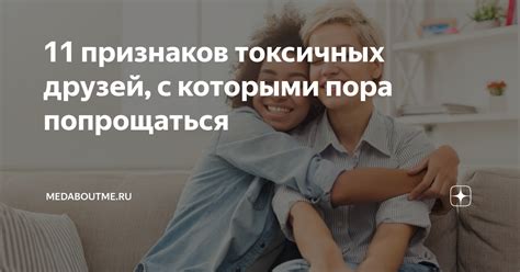 Много настоящих друзей: возможно ли и почему?