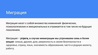 Множество эмоциональных и физических преимуществ