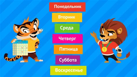 Можете ли вы заниматься волонтерством в определенные дни недели или время суток?