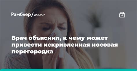 Может приводить к усложнениям