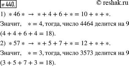 Можно ли использовать одну и ту же цифру несколько раз в одном трехзначном числе?