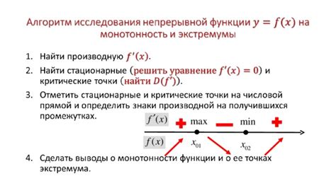 Монотонность действий и повседневность