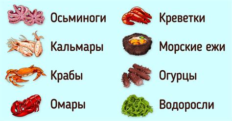 Морепродукты: какие из них скоропортящиеся и почему