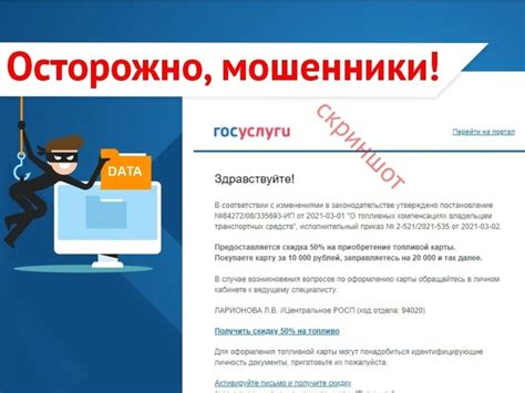 Мошенничество и взлом аккаунтов Яндекс Деньги