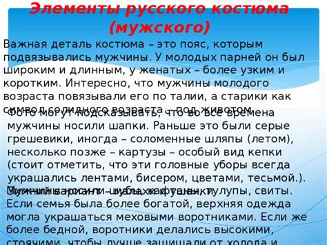 Мужчины молодого возраста как символ статуса