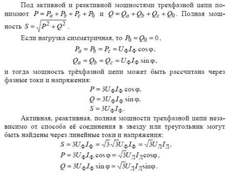 Нагрузка превышает мощность батареи