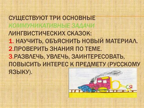 Надежда как средство преодоления трудностей