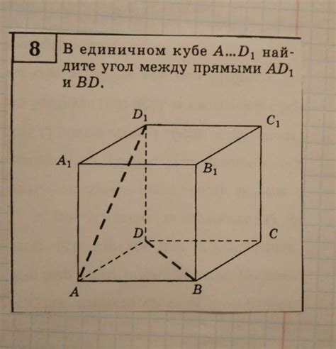 Название в единичном числе