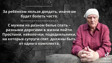 Народное поверье: суеверия и тайны