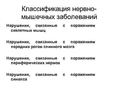 Нарушения связанные с противозаконными подключениями