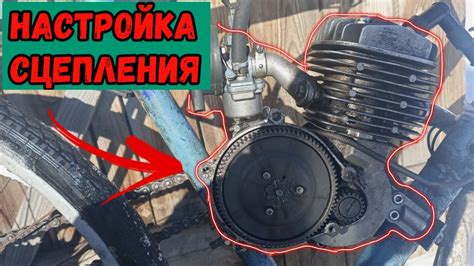 Настройка кабеля сцепления