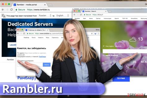 Настройки почтового клиента Rambler.ru