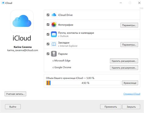 Настройте синхронизацию с iCloud на новом устройстве