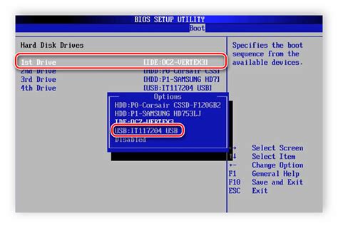 Настройте BIOS