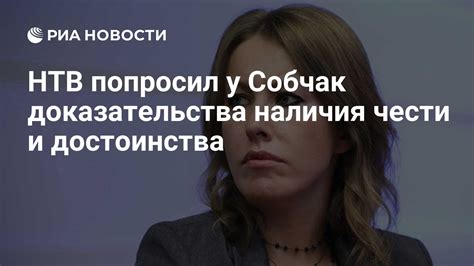 Научные доказательства: национальность и достоинства