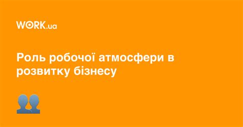 На какие факторы следует обращать внимание, чтобы набрать большее количество крипов