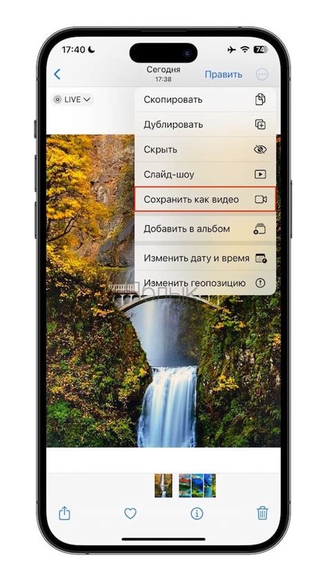 Неактуальная версия Рилс или Инстаграм на iPhone