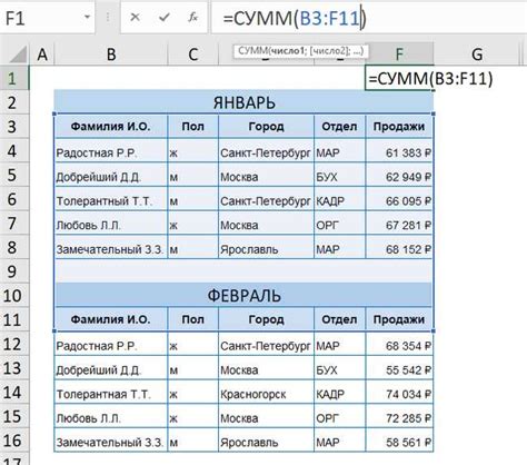 Неверная настройка программы Excel