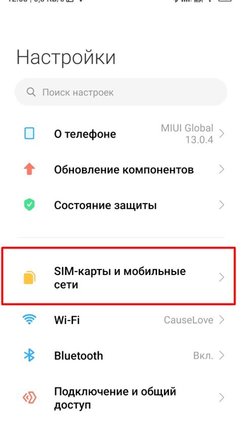 Неверные настройки MMS