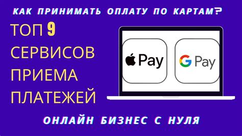 Невозможность обработки платежей