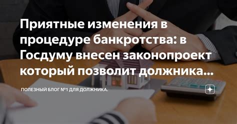 Невозможность определить судимость должника