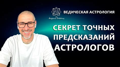 Невозможность точных предсказаний