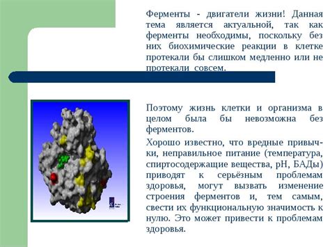 Негативное влияние внешних факторов на торговую систему Тинькофф