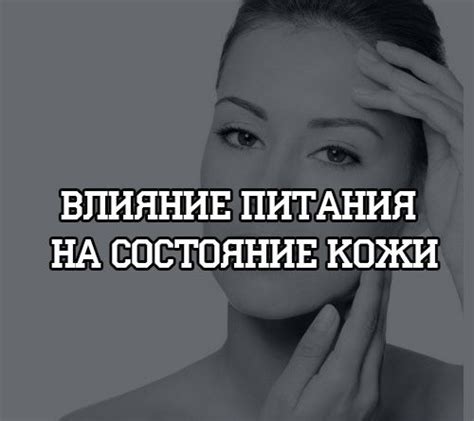 Негативное влияние на состояние шерсти и кожи