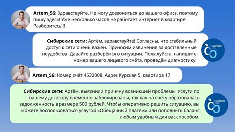 Негативные отзывы от предыдущих работодателей