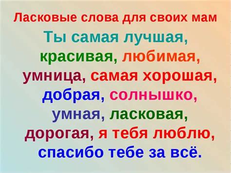 Негативные последствия неправильного написания слова отложить