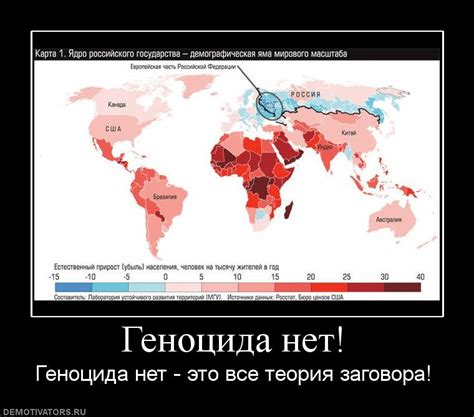 Негативные последствия расизма в сторону белых