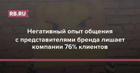 Негативный опыт с предыдущими знакомыми на Steam