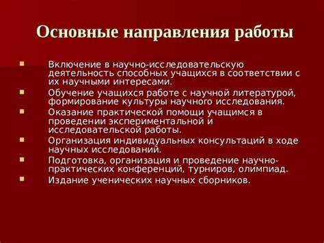 Недостаток инвестиций в научно-исследовательскую деятельность