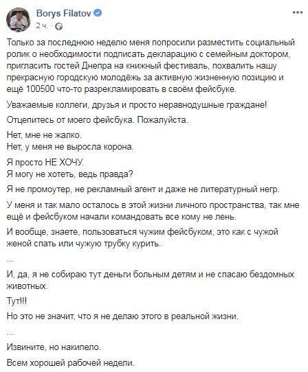 Недостаток личного пространства