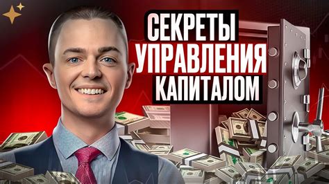 Недостаток навыков управления деньгами