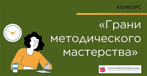 Недостаток опыта и мастерства