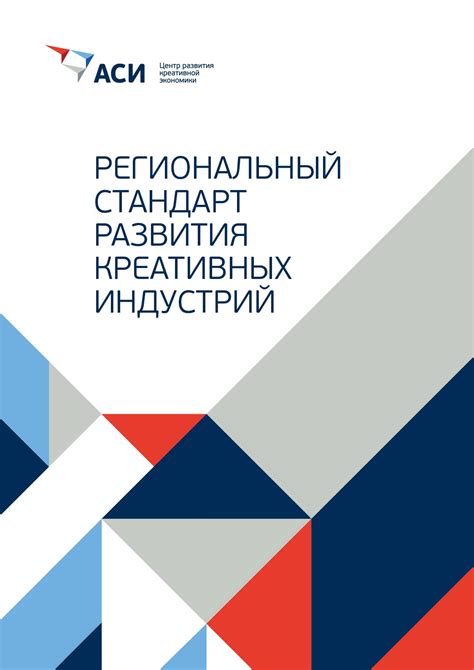 Недостаток разнообразия индустрий