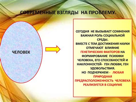 Недостаток социальных связей