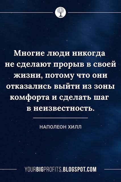 Недостаток целеустремленности