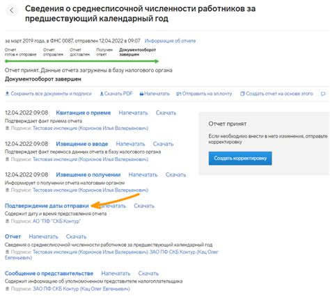 Недостаточная информация о получателе