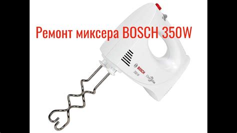 Недостаточная мощность миксера