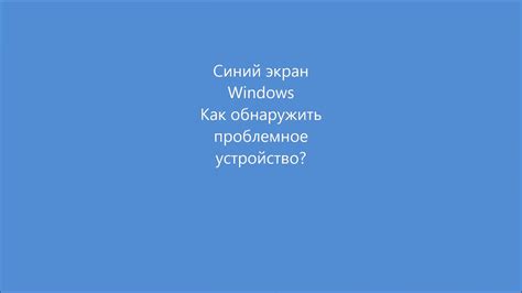 Недостаточная память для загрузки обновления