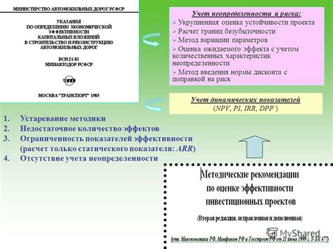 Недостаточное количество эффектов