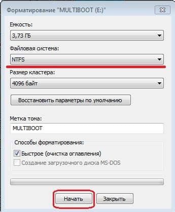 Недостаточно места на флешке для форматирования в NTFS